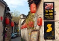 Xidi Ancient Town in Anhui Province, China. A colorful backstreet in the old town