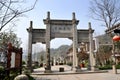Xin Xing Zhen, China: Ceremonial Gate Royalty Free Stock Photo