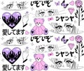 y2k pink girly pattern. anime girls, ram head, heart manga retro Y2K kawaii style. Translation: Assorted Japanese Royalty Free Stock Photo