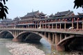 Ya'an, China: Ya'an Old Bridge