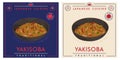 Yakisoba - Japanese stir fry noodles dish