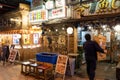 Yakitori Alley, Tokyo, Japan. Royalty Free Stock Photo