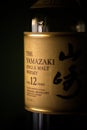 Yamazaki single malt Japanese whisky bottle