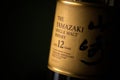 Yamazaki single malt Japanese whisky bottle