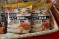 Yamazaki sumo package filling sandwich Royalty Free Stock Photo