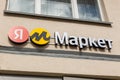 Yandex market logo at the delivery point