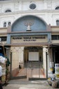 Yangon Synagogue Royalty Free Stock Photo