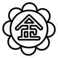 Yantra Isolated Vector Icon which can easily modify or edit