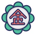 Yantra Isolated Vector Icon which can easily modify or edit