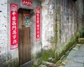 Old town Yaoli in Jiangxi province in China, famous for porcelain production