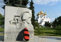 Yaroslavl is one of the oldest Russian cities, founded in the XI century.View of the Dormition Cathedral from the memorial Etern