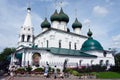 Church of the Savior on the City in Yaroslavl, Russia Royalty Free Stock Photo