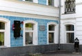 Commemorative plaque on the formation of the detachment of the Solovetsky school of the Navy Jung on the building in Yaroslavl