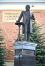 YAROSLAVL, RUSSIA. Monument to the businessman Savva Mamontov. The Russian text - Savva Mamontov