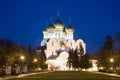 Night view of the Assumption cathedral and war memorial, Yaroslavl