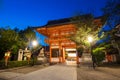 Yasaka-Jinja Shrine in Kyoto Japan Royalty Free Stock Photo