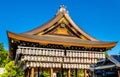 Yasaka Jinja shrine in Kyoto, Japan Royalty Free Stock Photo