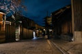 Yasaka pagoda and Sannenzaka street at night in Kyoto, Japan Royalty Free Stock Photo