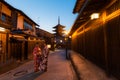 Yasaka Pagoda and Sannen Zaka Street