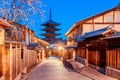 Yasaka Shrine Kyoto Royalty Free Stock Photo