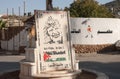 Yasser Arafat square in Aboud Village