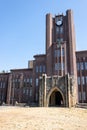 Yasuda Auditorium, The University of Tokyo Royalty Free Stock Photo
