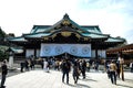 Yasukuni Shrine of image