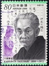 Yasunari Kawabata 1899 - 1972, a Japanese novelist who won won him the Nobel Prize for Literature in 1968