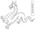 Year of the Dragon in the Chinese Calendar, line-art for coloring