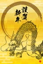 2024 Year of the Dragon Japanese style New Year's card, ink painting style dragon and gold foil background Royalty Free Stock Photo