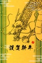 2024 Year of the Dragon Japanese style New Year's card, bamboo forest and ink painting style dragon