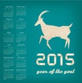 2015 year of the goat calendar. Royalty Free Stock Photo