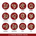 12 Chinese zodiac signs design / Zodiak Stump Royalty Free Stock Photo