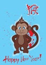 Year of the Monkey