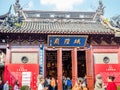 At the 600-year-old Old City God Temple, Shanghai, China Royalty Free Stock Photo