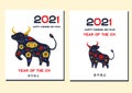 2021 year of ox. Chinese new year banner set. Elegant decorated bull silhouettes. Translation mean Happy New year. Template for Royalty Free Stock Photo