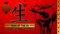 Year of the OX 2021 greeting