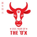 year of the ox vector illustration