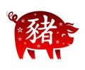 The year of the Pig - 2019 Chinese New Year. Decorative ornamented zodiac sign Pig in red on white background. Chinese characters Royalty Free Stock Photo