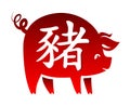 The year of the Pig - 2019 Chinese New Year. Vector illustration of zodiac sign Pig in red on white background. Chinese characters Royalty Free Stock Photo