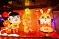 Year of the Rabbit 2023 Festive Lanterns