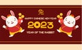 2023 year of the rabbit. Happy Chinese new year banner with cute cartoon rabbits with red envelopes and money. Symbol of