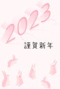 New Year`s card for the year of the rabbit, 2023