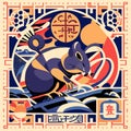 Year of the Rat. Chinese hieroglyphs. Vector illustration. Generative AI