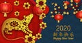 Year of the rat. Chinese New Year 2020. Blue and red background with red lanterns and flowers. Chinese Spring festival. Chinese Royalty Free Stock Photo