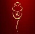 Year of the rat square template with copy space for 2020 Happy Chinese New Year. Luxury greeting card party. Golden and red color Royalty Free Stock Photo