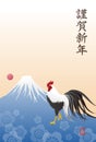 Year of the rooster New year card Royalty Free Stock Photo