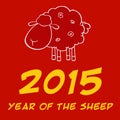 Year Of Sheep 2015 Design Card With Yellow Numbers And Tex Royalty Free Stock Photo