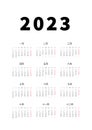 2023 year simple vertical calendar in chinese language, typographic calendar isolated on white