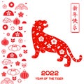 2022 year of the tiger. Chinese new year banner with decorated tiger zodiac and red border with traditional asian symbols. Royalty Free Stock Photo